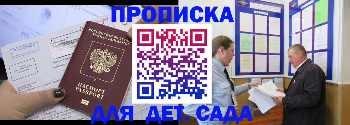 временная регистрация госуслуги в Бавлах